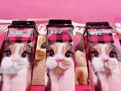 -K22.酸奶草莓(烟台芝罘店)