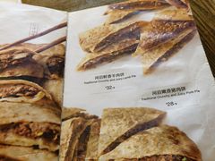 -河沿肉饼Beijing Pie(东华门店)