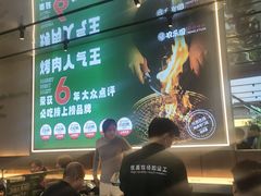 -农乐园炭火烤肉(繁花中心店)