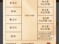 -有腥气私房菜·寻味顺德