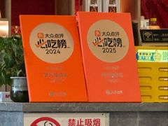 -状元楼(金溪路店)