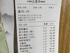 -老苏州大客堂·苏帮菜·松鼠桂鱼·苏州传统小吃(观前街人民商场店)