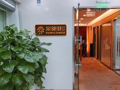 -招商银行(北京常营支行)