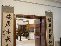 -静园(和平区)