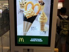 -麦当劳(无锡滨湖万达店)