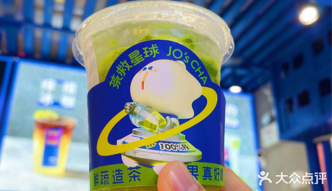 茶救星球“苦瓜家族”再添新成员｜苦瓜杨枝甘露闪亮登场[礼花]