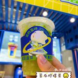 茶救星球“苦瓜家族”再添新成员｜苦瓜杨枝甘露闪亮登场[礼花]