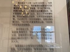 -北京动物园-畅观楼