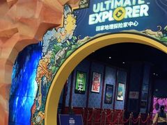 -珠海横琴国家地理探险家中心(创新方)