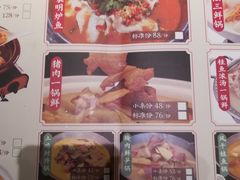 -東大方(海宁海昌路店)