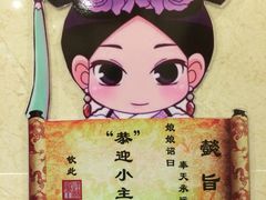 -横店影视城明清宫苑园区