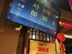 -百花人家(门城水岸店)