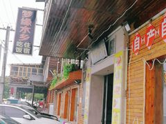 -梦缘水乡·湖景餐厅