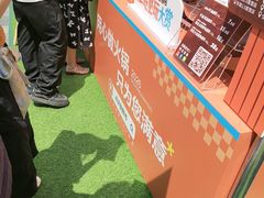 -川西坝子火锅(清江东路3.0直营店)