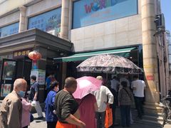 -国华酒楼(右内店)