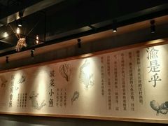 -渝是乎酸菜鱼(龙旗购物中心店)