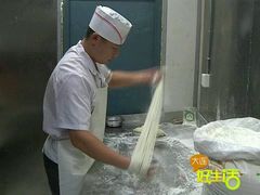 -公平面馆(总店)