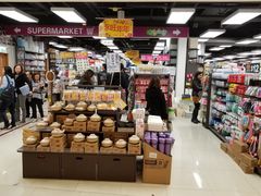 -AEON SUPERMARKET(将军澳广场店)