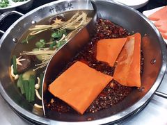 -竹犇番茄火锅(长风街店)