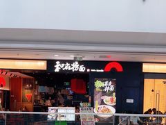 -万达广场(泰安泰山店)