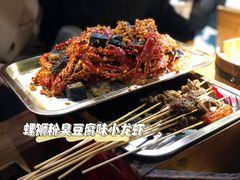 -盟重烧烤(高正街店)