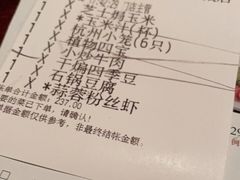 -外婆家(西溪印象城店)