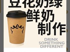 -茶力的小怪兽(中康店)