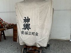 -难波八坂神社
