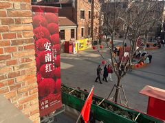 -天津五大道文化旅游区