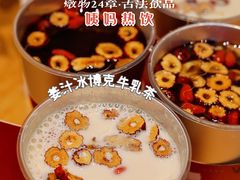 姜汁冰博克牛乳茶-炖物24章·顺时轻养茶(黄龙店)