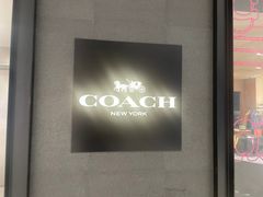 -COACH蔻驰(恒隆广场店)