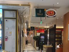 -阿明小菜·海鲜·上海菜(梅陇店)