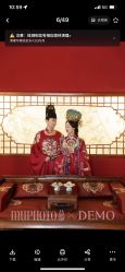 点击看大图 -Mu慕婚纱摄影·超级工作室