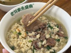 -老刘家永盛斋·传统泡馍(东关南街店)