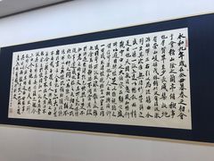 -炎黄艺术馆