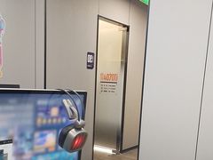 -网鱼电竞(杨浦中原店)