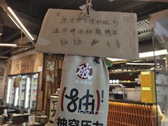-破店肥哈·东北烧烤·夜宵(南山保利店)