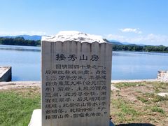 -圆明园停车场