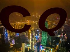 -WFC会仙楼观景台