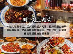 -观音桥步行街