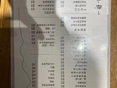 -静一餐厅·湖北菜(前门创始店)