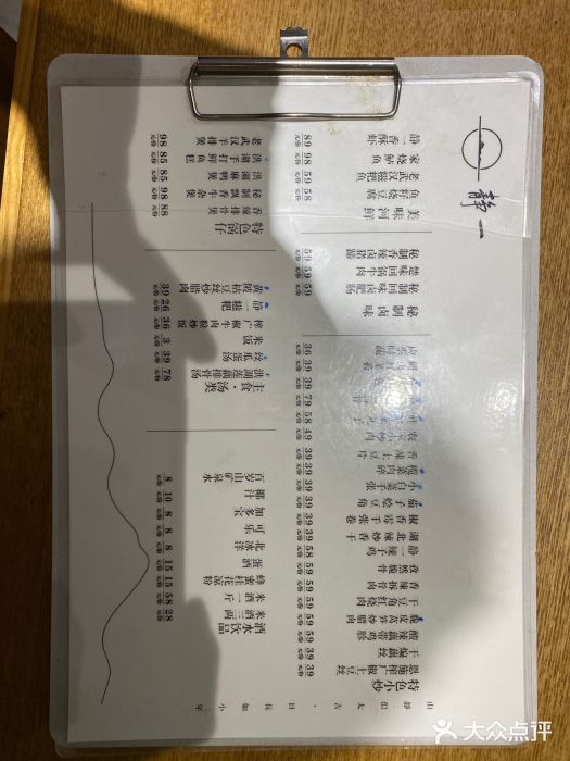 静一餐厅·湖北菜(前门创始店)图片