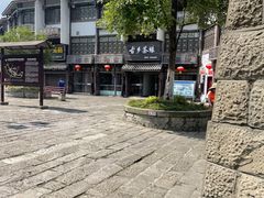 -南关石牌坊古镇