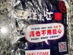 -蘭奢雅集·江浙菜(青山江滩店)