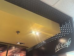 -麦当劳(贵和购物中心B1店)