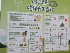 -杭州西湖银泰百货