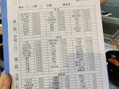 -彝人部落火盆烧烤(原内环足球场店)