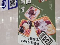 -芬芳甜品(东风西路店)