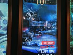 -魔方剧情密室(徐汇店)