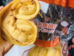 蝴蝶酥-泰康食品(南京东路店)